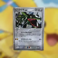 Rayquaza ex 018/019 Gift Box Emerald Ver Pokemon Card Japanese【U.S./DDP】③ - Image 1