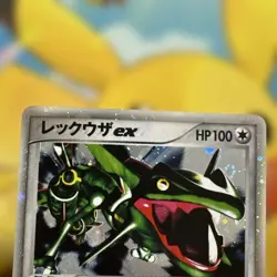 Rayquaza ex 018/019 Gift Box Emerald Ver Pokemon Card Japanese【U.S./DDP】③ - Image 3