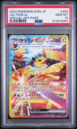 PSA 10 - 2024 Pokemon Japanese Sv8A-Terastal Fest Ex 209 Jolteon Ex - Image 1