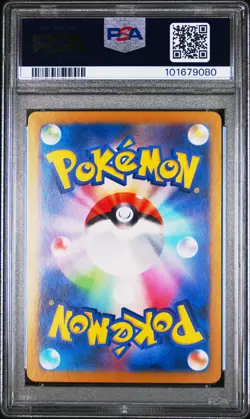PSA 10 - 2024 Pokemon Japanese Sv8A-Terastal Fest Ex 209 Jolteon Ex - Image 2