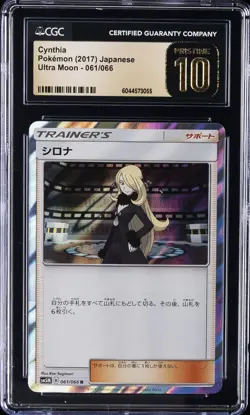 2017 POKEMON JPN ULTRA MOON #061/066 CYNTHIA CGC 10 PERFECT - Image 1