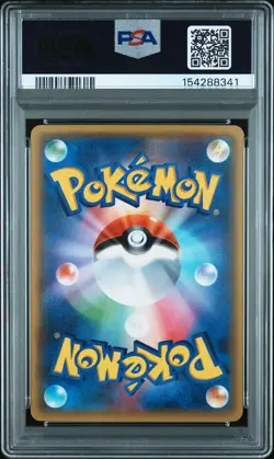 2016 POKEMON JAPANESE XY POKEKYUN COLLECTION 1ST EDITION #004 CHARMELEON PSA 9 - Image 2