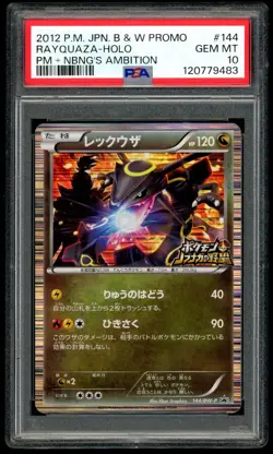 POKEMON RAYQUAZA JPN BLACK & WHITE PM + NBNG'S AMBITION PROMO #144 HOLO PSA 10 - Image 1