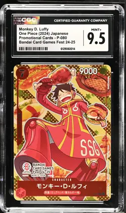 Monkey D. Luffy #P-080 Japanese 2024 One Piece Promotional Cards CGC 9.5 - Image 1
