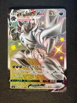 GRIMMSNARL VMAX 322/S4A S4A SHINY STAR V JAPANESE POKEMON CARD TCG - Image 1