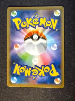 GRIMMSNARL VMAX 322/S4A S4A SHINY STAR V JAPANESE POKEMON CARD TCG - Image 2