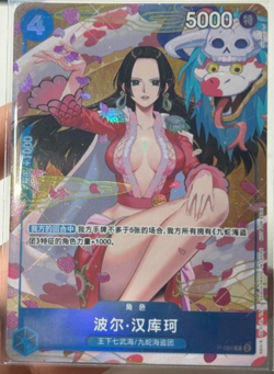 Chinese New Year-One Piece Card Game Boa Hancock P-066 Promo - Image 1