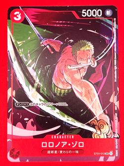 One Piece Card Game Matching Battle Prize Promo ST01-013 SR Roronoa Zoro BANDAI - Image 3