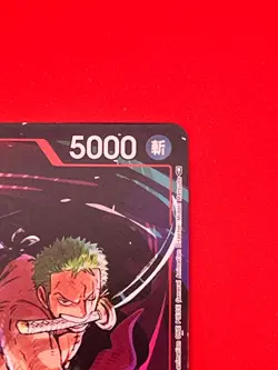 One Piece Card Game Matching Battle Prize Promo ST01-013 SR Roronoa Zoro BANDAI - Image 5