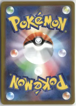 Litten 015/098 Pokemon Japanese Paradigm Trigger 2022 - Image 2