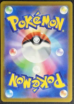 Ditto 197/172 Pokemon JPN Sword & Shield VSTAR Universe s12a 2022 - Image 2