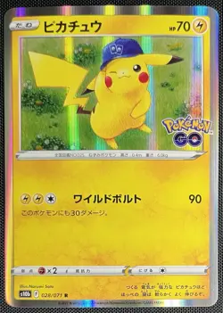 Pikachu 28/071 Pokemon Japanese Sword & Shield Pokemon GO s10b 2022 - Image 1