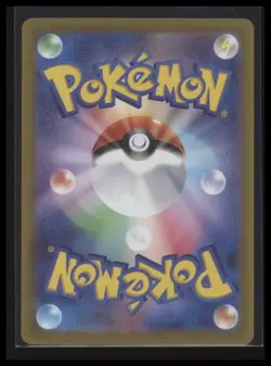 Fuecoco - Art Rare - Triplet Beat SV1a 078/073 AR Pokemon Card NM - Image 2
