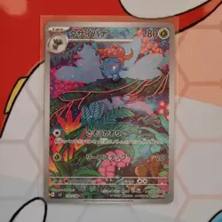 Gloom 109/108 Ruler of the Black Flame Japanese Pokemon - Image 1