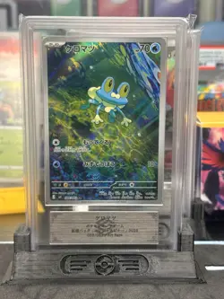 [ARS 10] Froakie (086/083) Art Rare M4 Ninja Spinner Japanese Pokemon US Seller! - Image 1