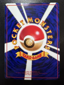 Venonat No.048 Vending Series 3 Glossy Japanese 1998 Pokemon TCG LP+ - Image 2