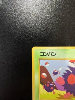 Venonat No.048 Vending Series 3 Glossy Japanese 1998 Pokemon TCG LP+ - Image 3