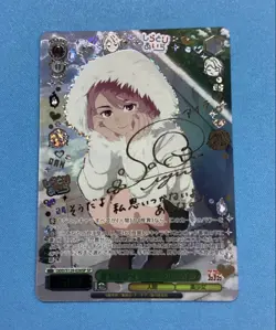 Dandadan Weiss Schwarz Occultic Girl Aira Sign Holo Gold Foil DDD/S129-026SP SP - Image 1