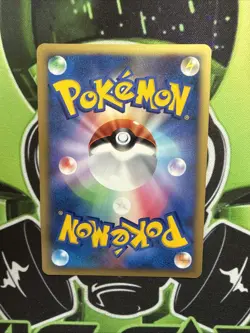 Pokemon Card Japanese - Gastrodon DPBP#488 - DP3 - Holo - Unlimited VLP - Image 2