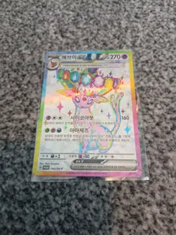 Pokemon Espeon TCG 142/SV-P Exclusive Korean Promo Card, - Image 1