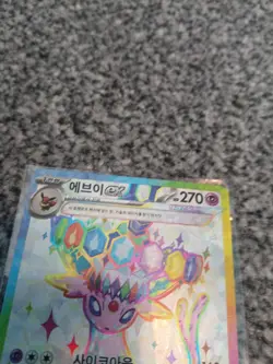 Pokemon Espeon TCG 142/SV-P Exclusive Korean Promo Card, - Image 2