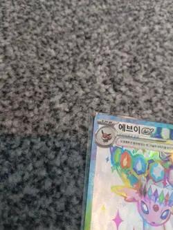 Pokemon Espeon TCG 142/SV-P Exclusive Korean Promo Card, - Image 3