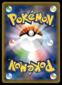 MORPEKO 007/019 GENGAR VMAX HIGH CLASS DECK POKEMON JAPANESE - Image 2