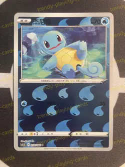 Pokemon S-Chinese Exclusive Sword&Shield Squirtle Wartortle Blastoise Set NEW - Image 2