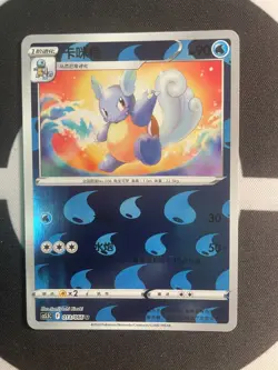 Pokemon S-Chinese Exclusive Sword&Shield Squirtle Wartortle Blastoise Set NEW - Image 3