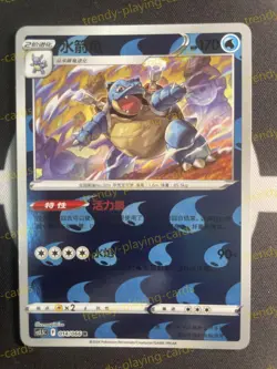 Pokemon S-Chinese Exclusive Sword&Shield Squirtle Wartortle Blastoise Set NEW - Image 4