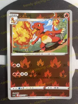 Pokemon S-Chinese Exclusive Sword&Shield Charmander Charmeleon Charizard Set NEW - Image 3