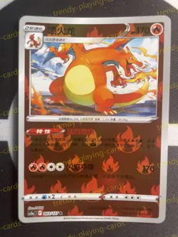 Pokemon S-Chinese Exclusive Sword&Shield Charmander Charmeleon Charizard Set NEW - Image 4