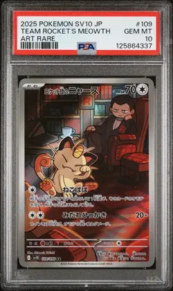 PSA 10 Team Rocket's Meowth 109/098 Pokemon sv10 : Glory of Team Rocket - J - Image 1