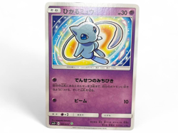 Shining Mew 041/072 Shining Legends Holo Rare LP Pokemon Card 2017 from Japan - Image 1
