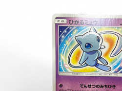 Shining Mew 041/072 Shining Legends Holo Rare LP Pokemon Card 2017 from Japan - Image 3