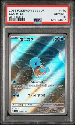PSA 10 Squirtle 170/165 Pokemon sv2a : 151 - Japanese - Image 1