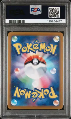 PSA 10 Squirtle 170/165 Pokemon sv2a : 151 - Japanese - Image 2