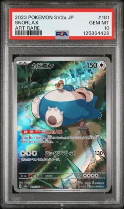 PSA 10 Snorlax 181/165 Pokemon sv2a : 151 - Japanese - Image 1