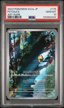 PSA 10 Psyduck 175/165 Pokemon sv2a : 151 - Japanese - Image 1