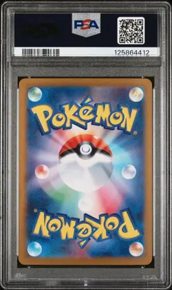 PSA 9 Mewtwo 183/165 Pokemon sv2a : 151 - Japanese - Image 2