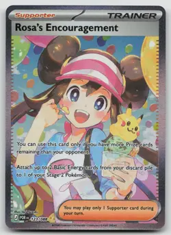 Rosa’s Encouragement 123/088 Pokemon SIR Full Art Perfect Order - Image 1