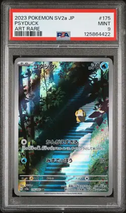 PSA 9 Psyduck 175/165 Pokemon sv2a : 151 - Japanese - Image 1