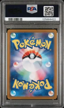 PSA 9 Psyduck 175/165 Pokemon sv2a : 151 - Japanese - Image 2