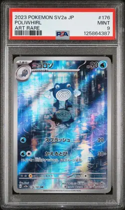 PSA 9 Poliwhirl 176/165 Pokemon sv2a : 151 - Japanese - Image 1