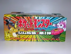 1990's Japanese Pokemon Gym Heroes Leaders Stadium EMPTY Booster Box - Image 2