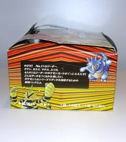 1990's Japanese Pokemon Gym Heroes Leaders Stadium EMPTY Booster Box - Image 5