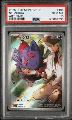 PSA 10 N's Zorua 108/100 Pokemon sv9 : Journey Together - Japanese - Image 1