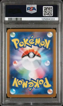 PSA 10 N's Zorua 108/100 Pokemon sv9 : Journey Together - Japanese - Image 2
