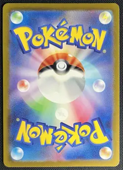 Electivire AR 180/172 Pokemon Japanese Sword & Shield VSTAR Universe s12a 2022 - Image 2