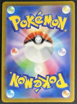 Radiant Venusaur 004/071 Pokemon Japanese Sword & Shield Pokemon GO s10b 2022 - Image 2